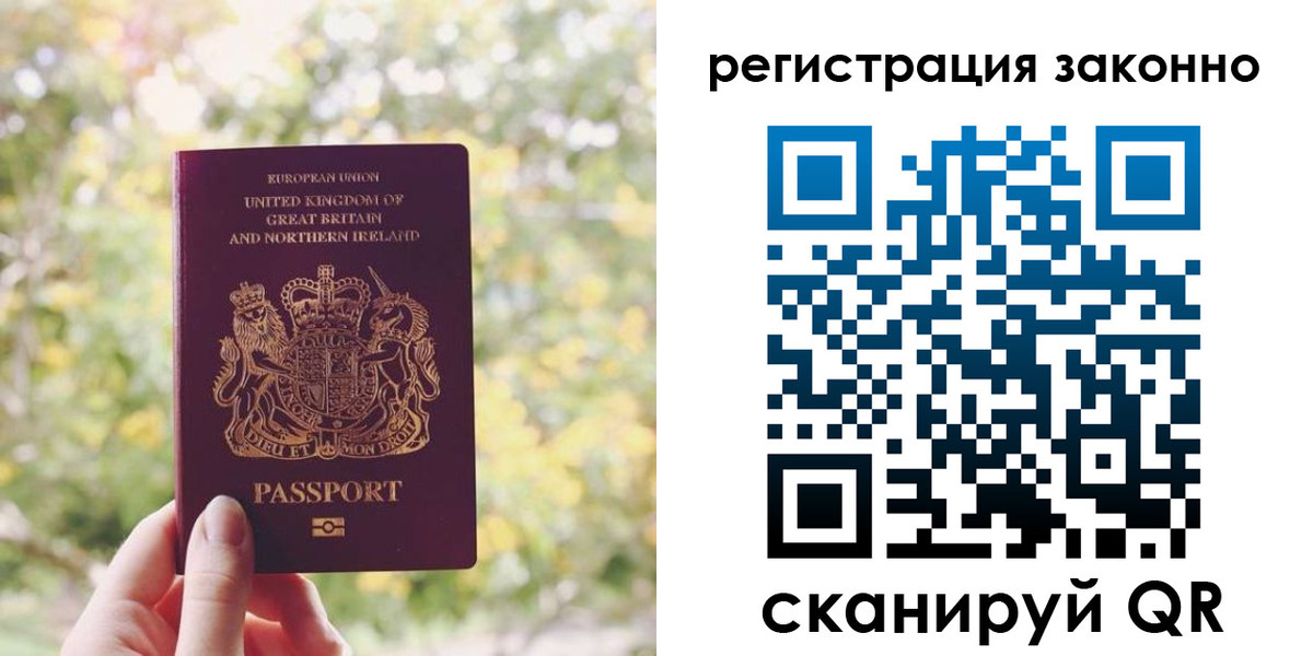 прописка гарантия в Кирове