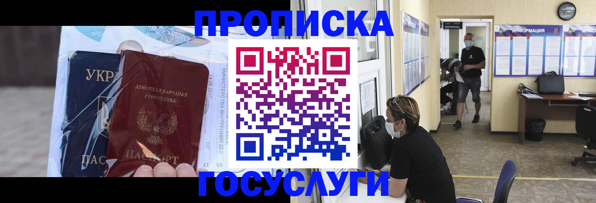 регистрация для школы в Кирове